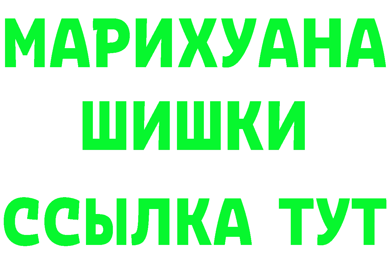 А ПВП Crystall зеркало площадка mega Елабуга