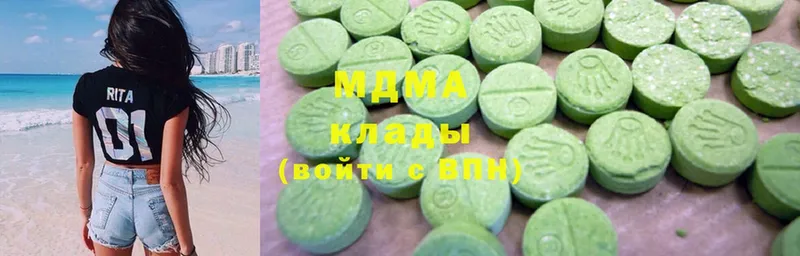 MDMA VHQ  hydra tor  Елабуга 